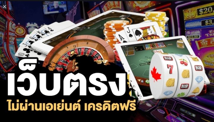 สล็อต เว็บตรงไม่ผ่านเอเย่นต์ไม่มีขั้นต่ำ 03