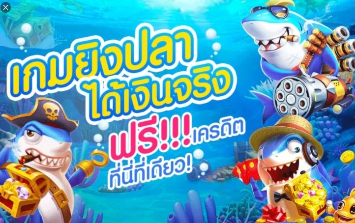สล็อต ยิง ปลา joker 02