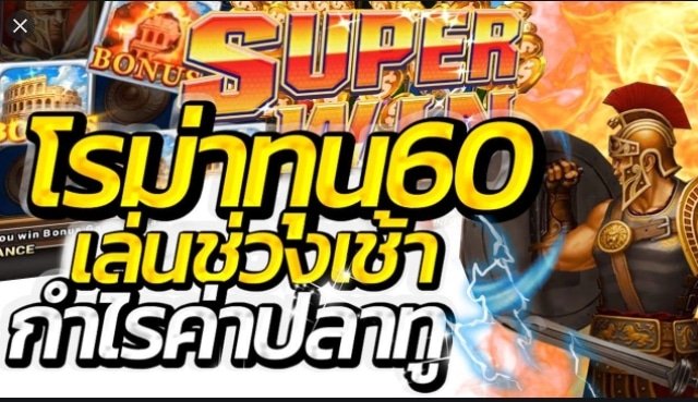 เล่นสล็อต เวลาไหนแตกดี 01