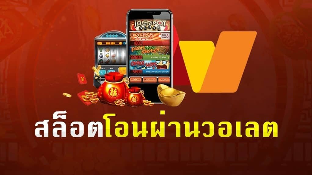 รวมทุกค่าย ในเว็ปเดียว 02