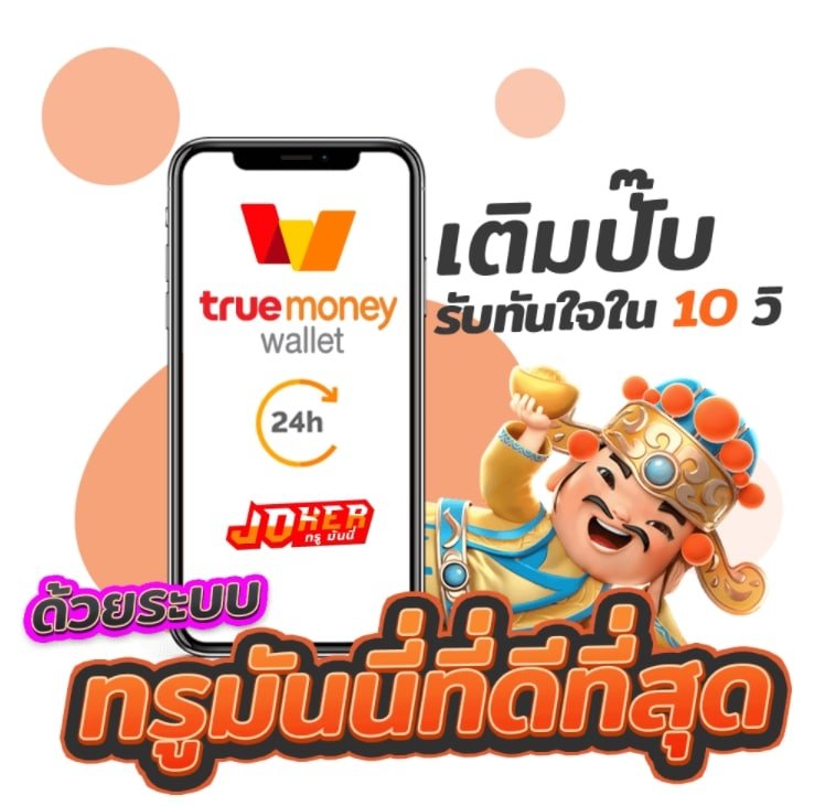 รวมทุกค่าย ในเว็ปเดียว 03