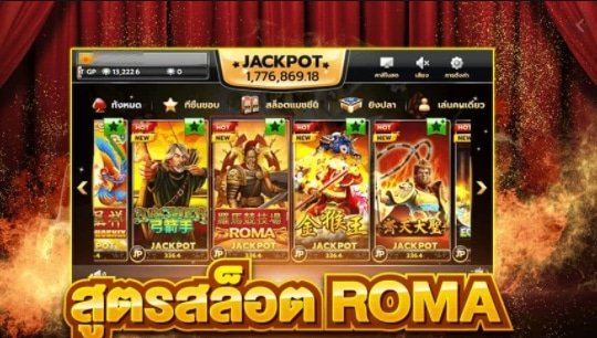 สล็อตโรม่า joker 01