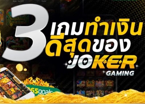 สล็อตทำเงิน 01