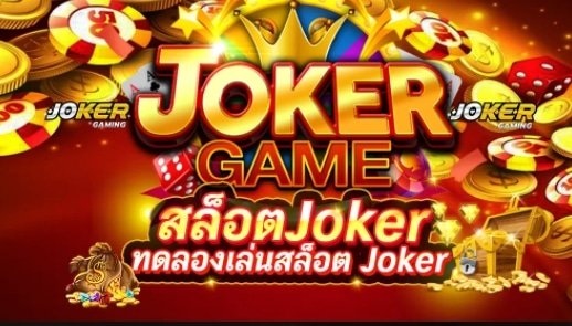 ทดลองเล่นสล็อตฟรี 02