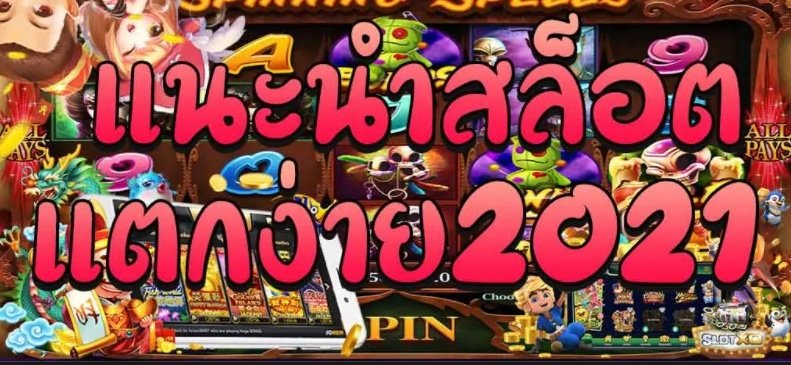 เว็บ ตรง มั่นคง ปลอดภัย 01