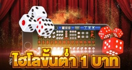 ปั่นสล็อต1บาท 01