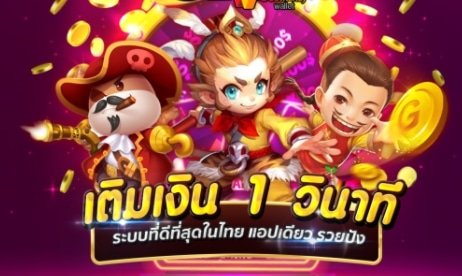 สล็อตขั้นต่ำ 1 บาท 02