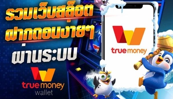 เว็บสล็อต อันดับ1 03