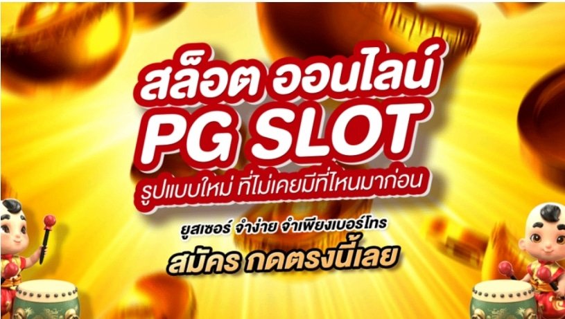 เว็บสล็อต เปิดใหม่ 2021 03