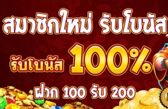 เว็บ สล็อต ไม่อั้นถอน 02