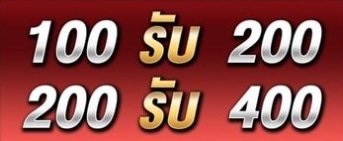 เว็บ สล็อต ไม่อั้นถอน 03