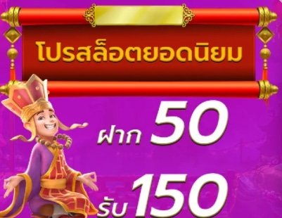 เว็ปถอนไม่อั้น 02