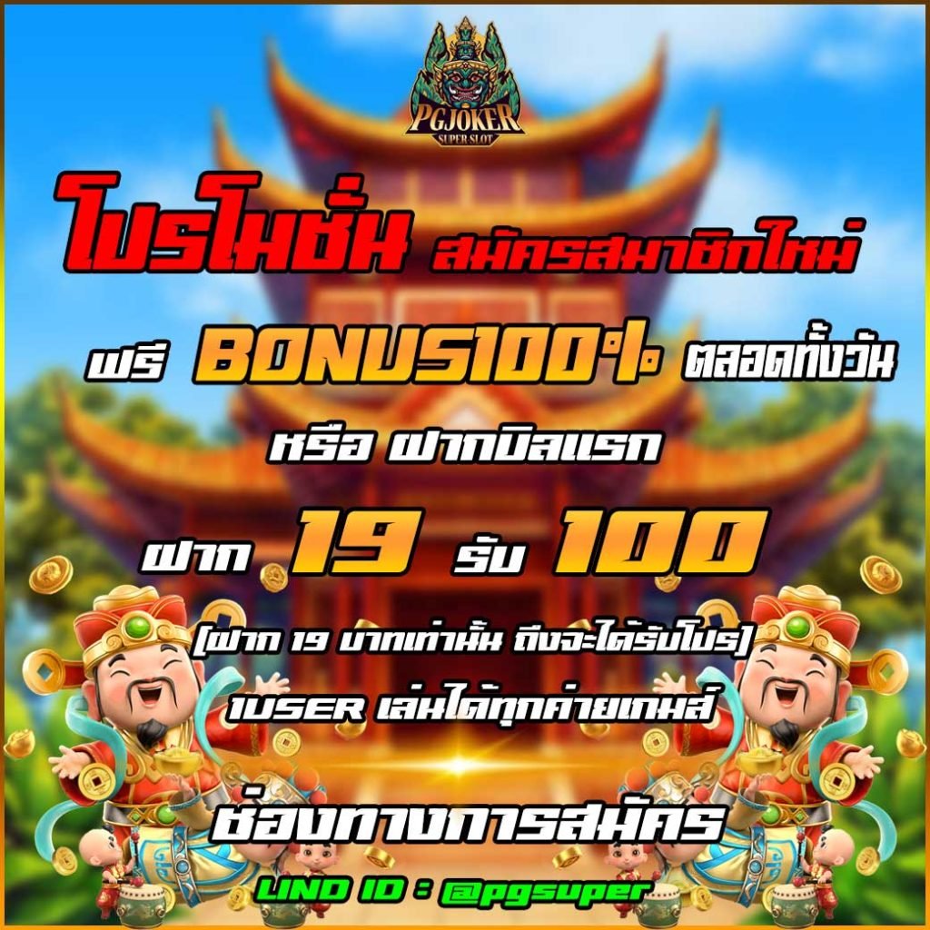 ทุนน้อย19รับ50 03