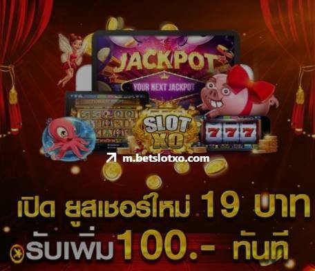 เว็บฝาก19รับ100 02