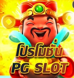 โปร100% เทิร์นน้อย 02