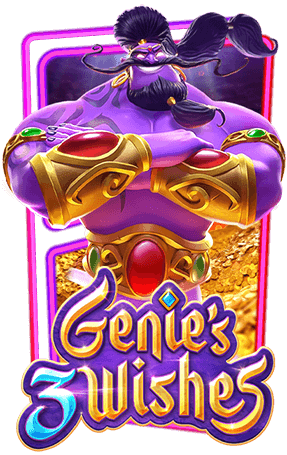 Genie's 3 Wishes