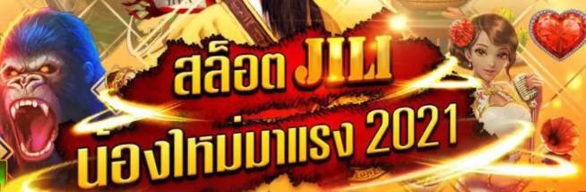 jili