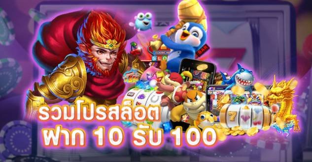 jili slot เว็บตรง 10รับ100 01