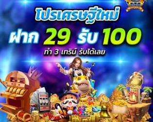 jili slot เว็บตรง 29รับ100