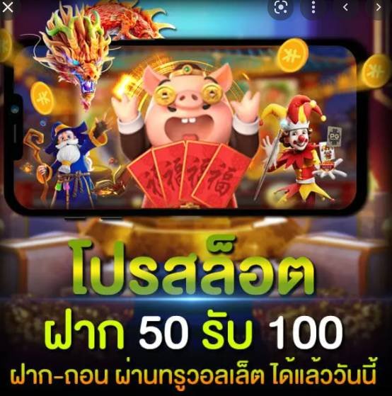 jili slot เว็บตรง 50รับ100