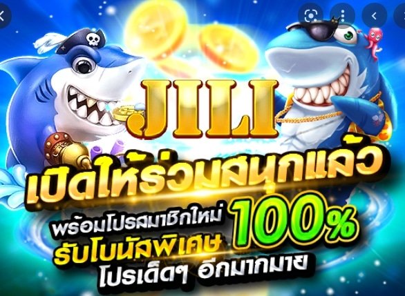 jili slot ฟรีเครดิต