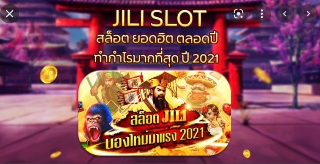 jili slot ฟรีเครดิต 01