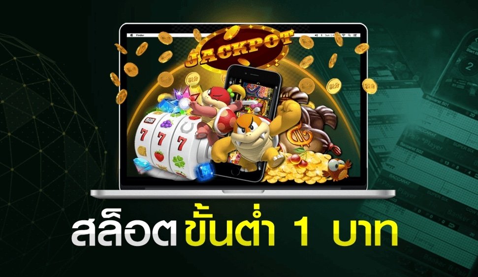 สล็อตออนไลน์เว็บตรง