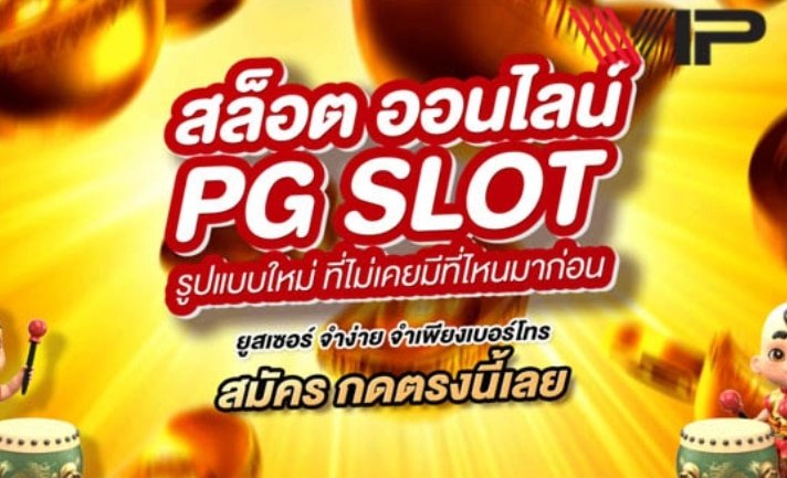 เว็บเติมเกม