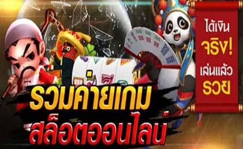 jili ทางเข้าเล่น เว็บตรง