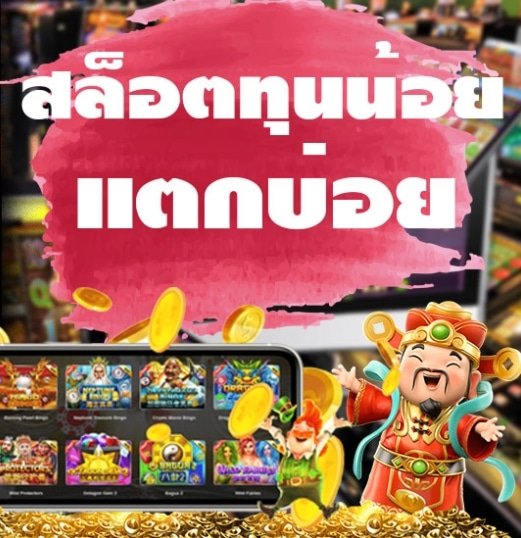 20รับ100ทํา200ถอนได้100ล่าสุด