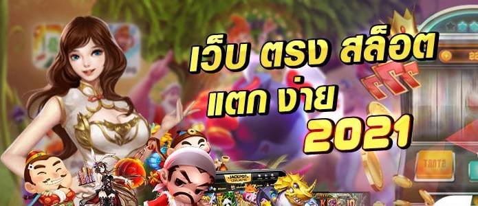 jili slot ฝาก20รับ100