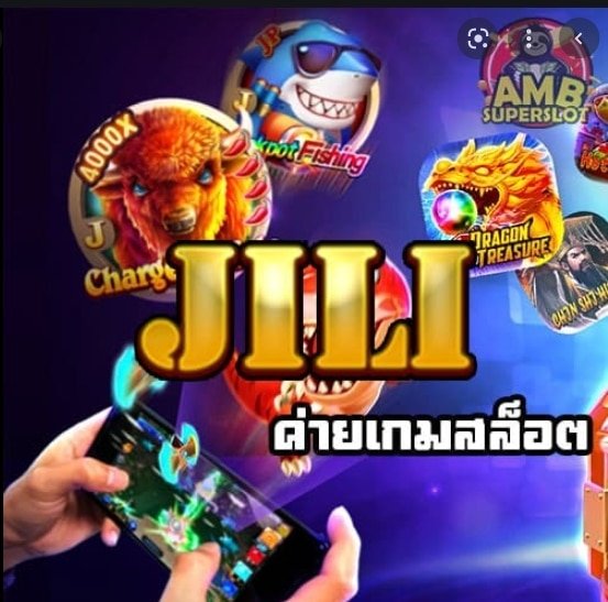 jili slot โปรโมชั่นทุนน้อย