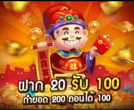 jili slot เล่นง่าย มีหลายโปรโมชั่น 01
