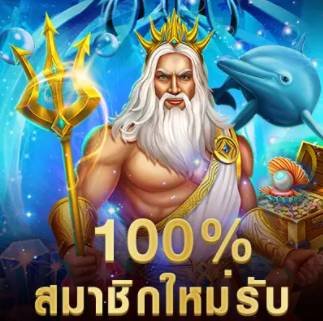jili slot เล่นง่าย มีหลายโปรโมชั่น 02