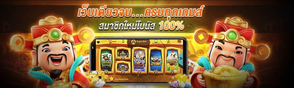 jili slot โปรโมชั่น 01