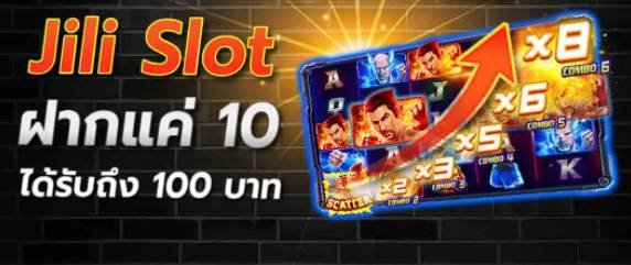jili ทางเข้าเล่นผ่านเว็บ