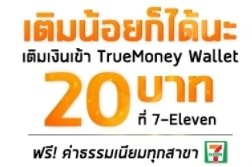 วอเลทสล็อต