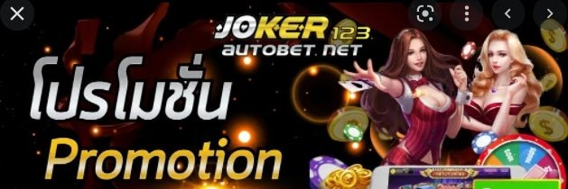 โปรทุนน้อยฝาก1บาท