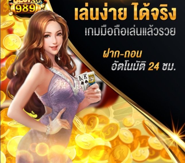 โปรฝาก1บาท