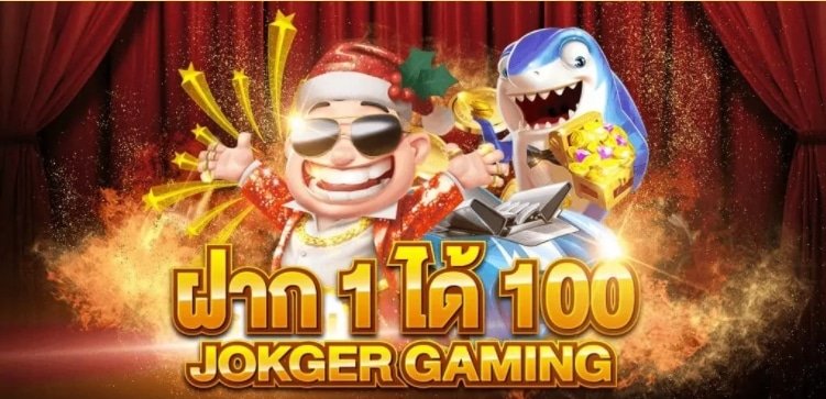 โปรฝาก1บาท