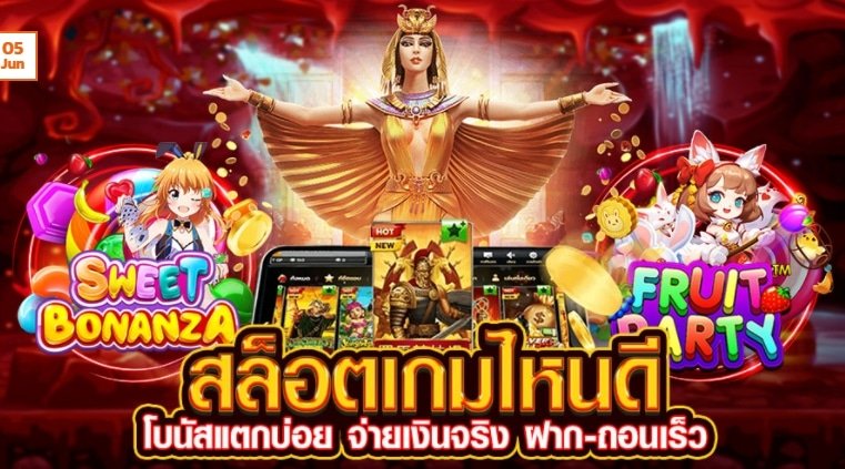 สล็อตทุนน้อยแตกง่าย 01