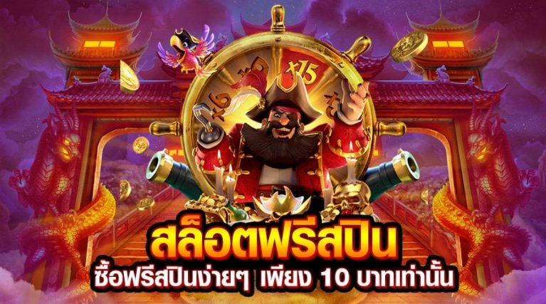 สล็อตทุนน้อยแตกง่าย 02