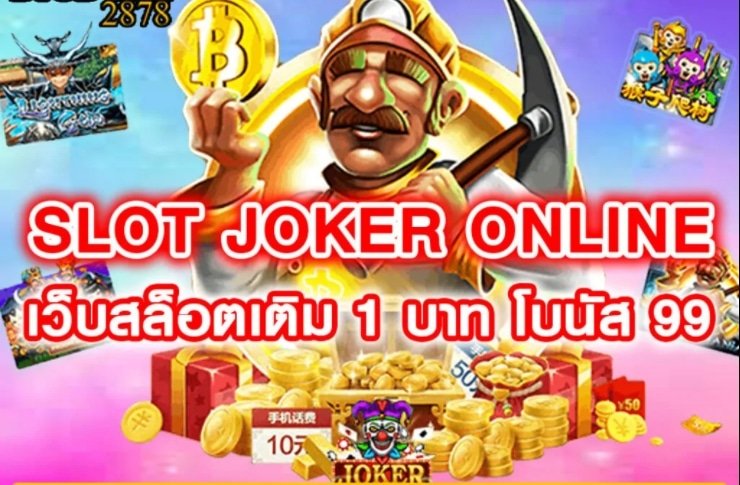 สล็อตทุนน้อยฝาก1รับ100 01