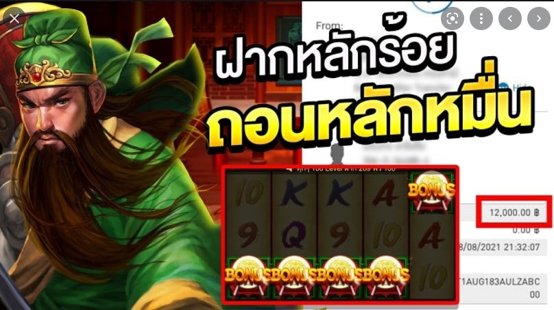 สล็อตทุนน้อย แตกหนัก 02