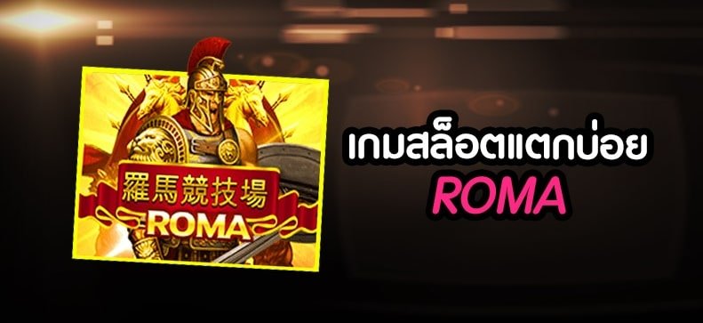 ปั่นสล็อตแตกง่าย 01