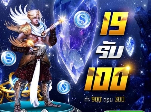 19รับ100 jili