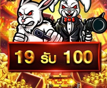 19รับ100 jili 01