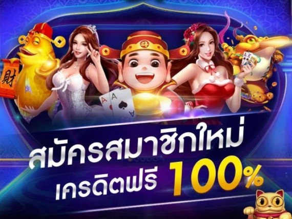 โบนัส100 เทิร์นน้อย
