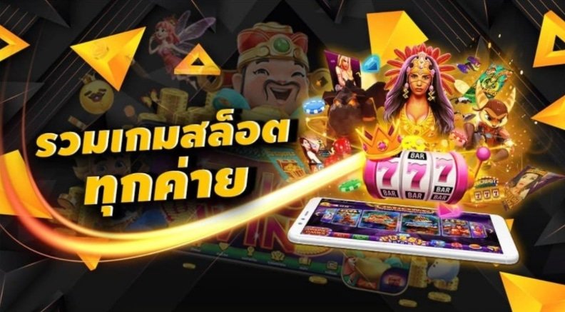 รวมค่ายเกมสล็อต 2021
