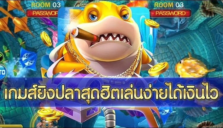 ยิงปลา pg slot